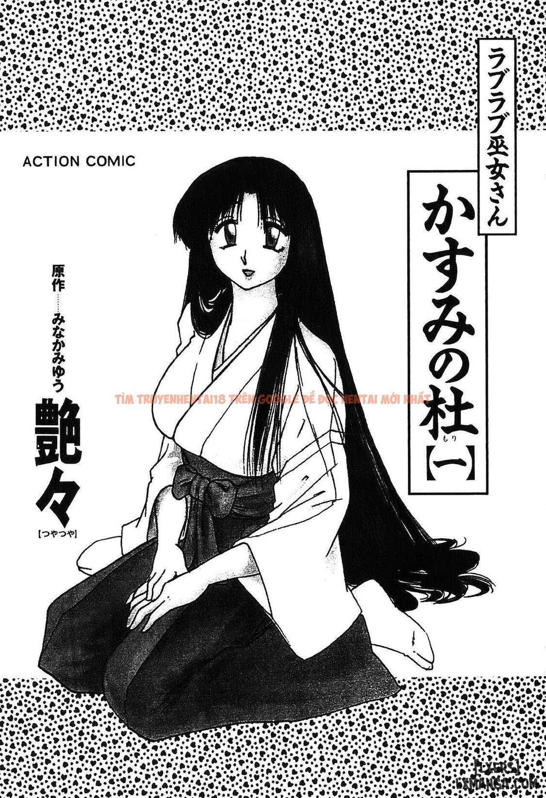 Xem ảnh 4 689eafbd14316 trong truyện hentai Kasumi No Mori 1 - Chapter 1 - hentaitvn.net