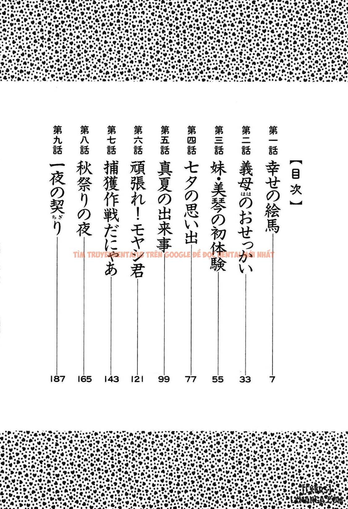 Xem ảnh 5 689eafbd14316 trong truyện hentai Kasumi No Mori 1 - Chapter 1 - hentaitvn.net