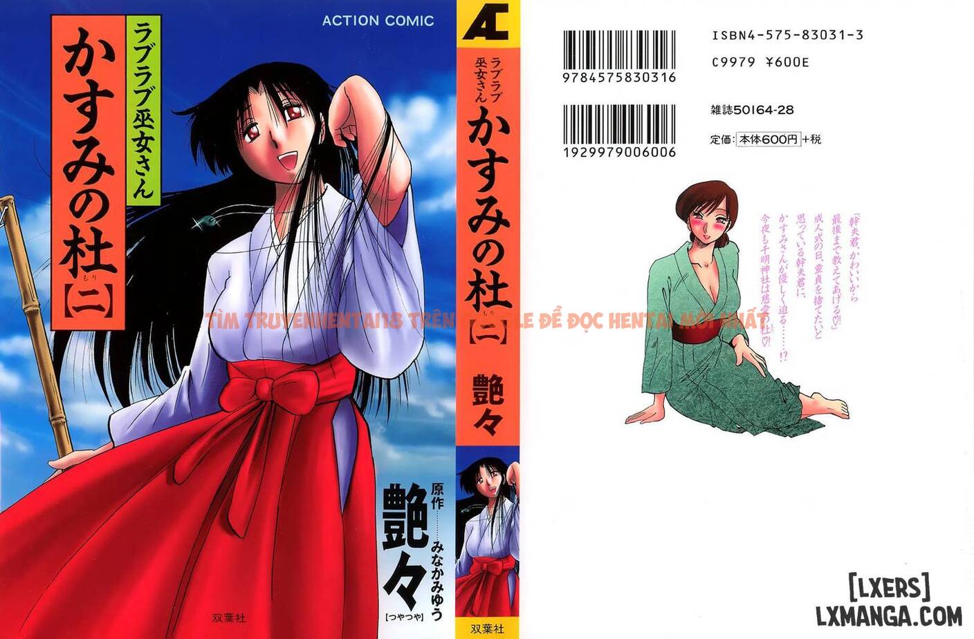 Xem ảnh 0 68a7d8dc819b5 trong truyện hentai Kasumi No Mori 2 - Chapter 1 - hentaitvn.net