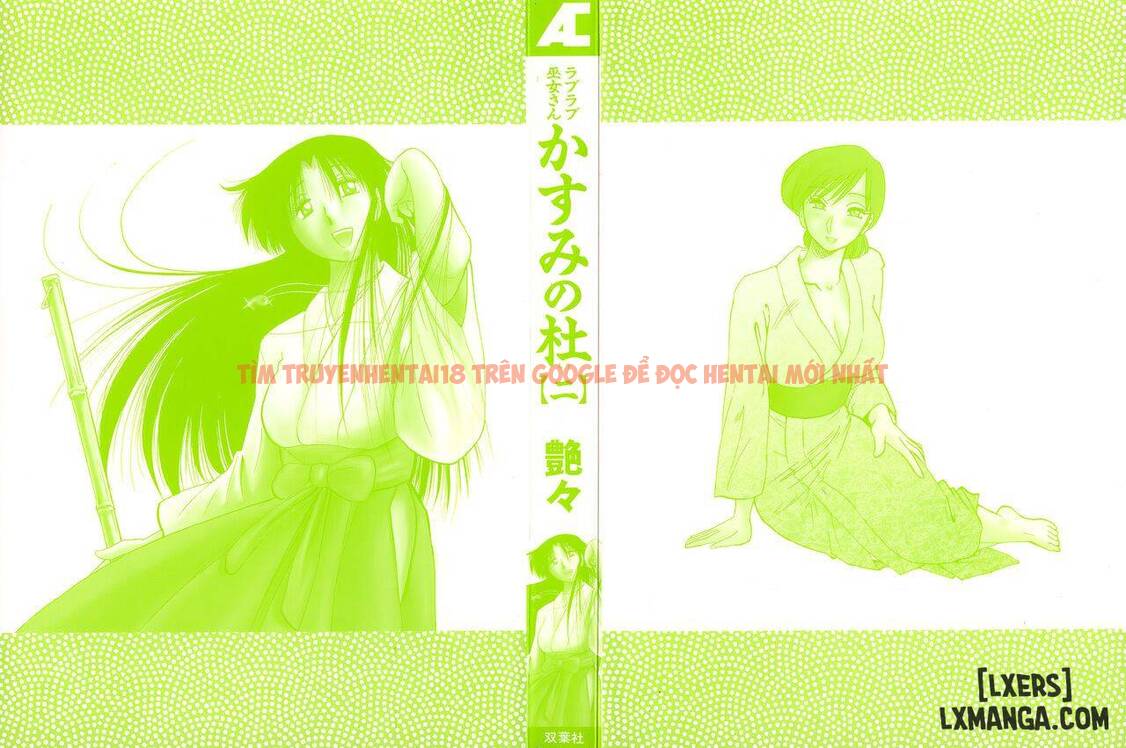 Xem ảnh 3 68a7d8dc819b5 trong truyện hentai Kasumi No Mori 2 - Chapter 1 - hentaitvn.net