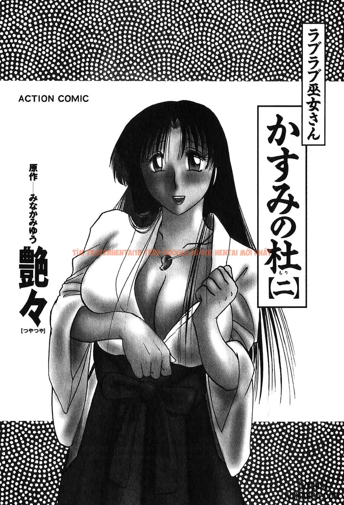 Xem ảnh 6 68a7d8dc819b5 trong truyện hentai Kasumi No Mori 2 - Chapter 1 - hentaitvn.net
