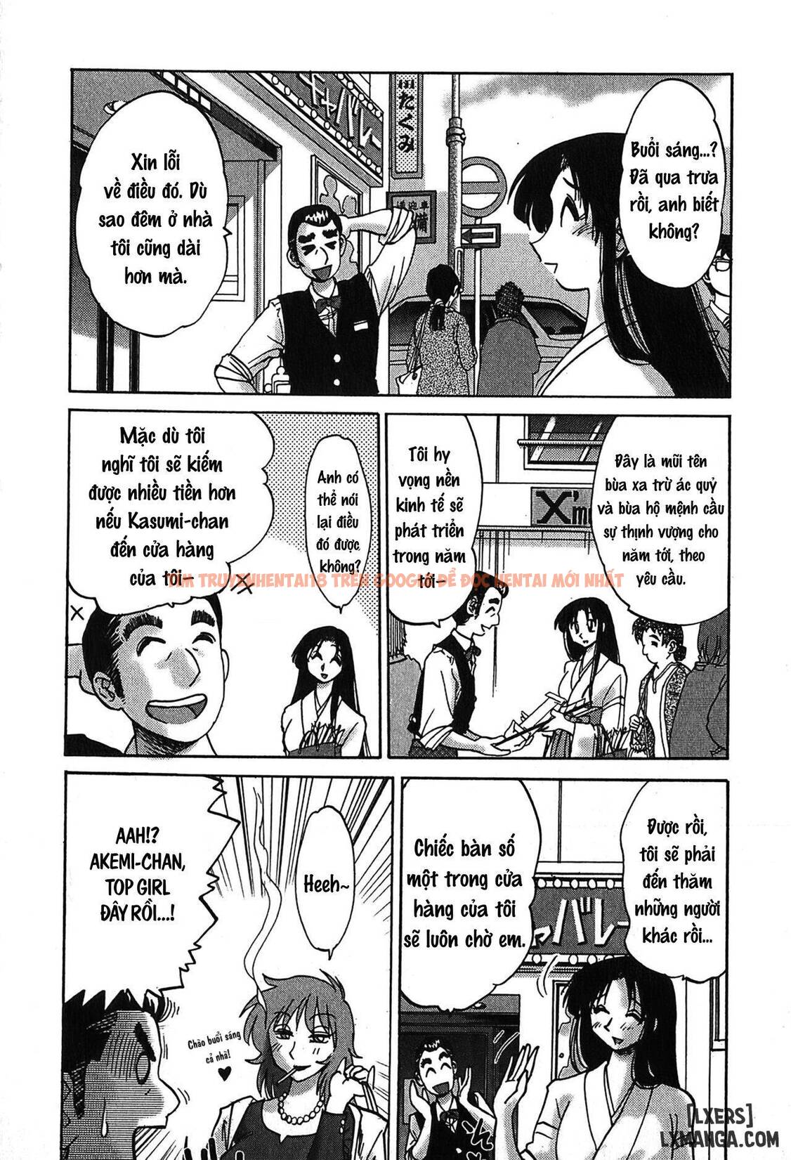 Xem ảnh 1 68a7d95dd1c1b trong truyện hentai Kasumi No Mori 2 - Chapter 2 - hentaitvn.net