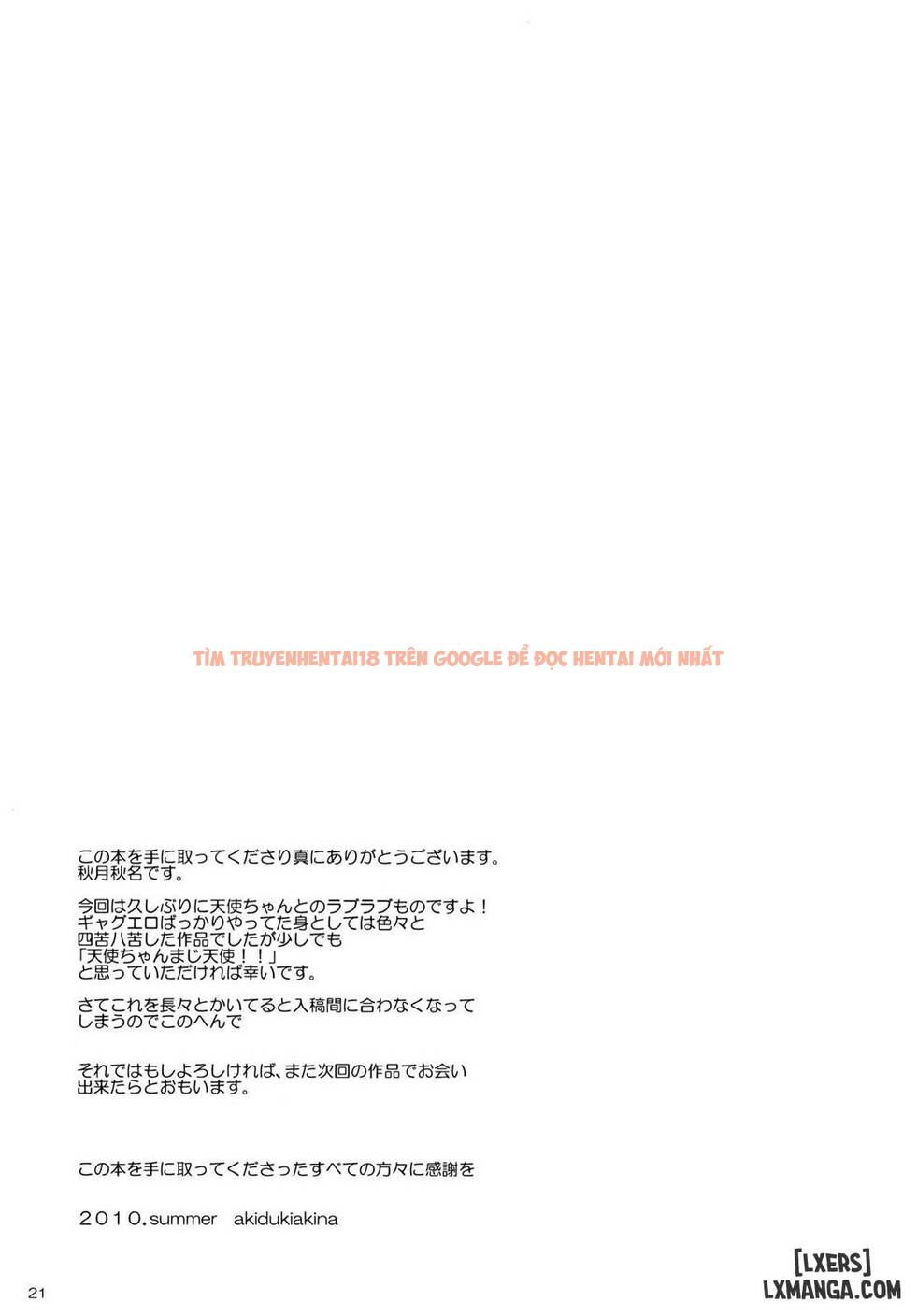 Xem ảnh 19 trong truyện hentai Kasumisou - One Shot - hentaitvn.net