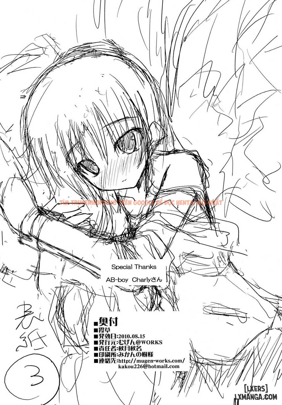 Xem ảnh 20 trong truyện hentai Kasumisou - One Shot - hentaitvn.net