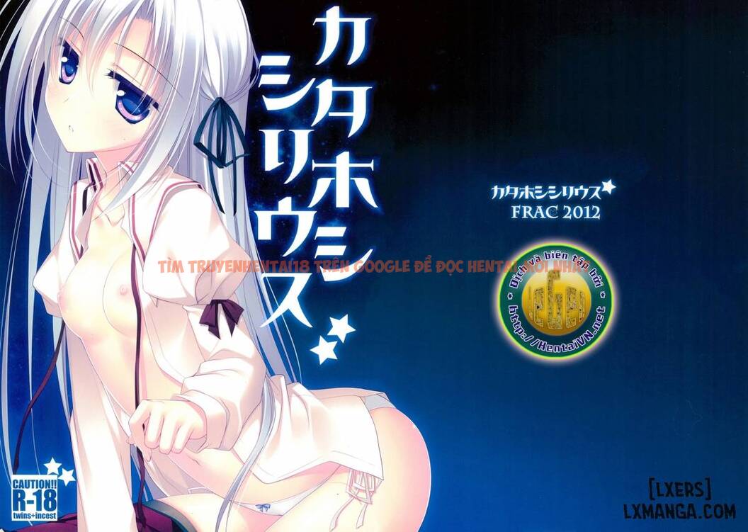 Trang truyện 0 trong truyện tranh Kata Hoshi Sirius - One Shot - truyentvn.net
