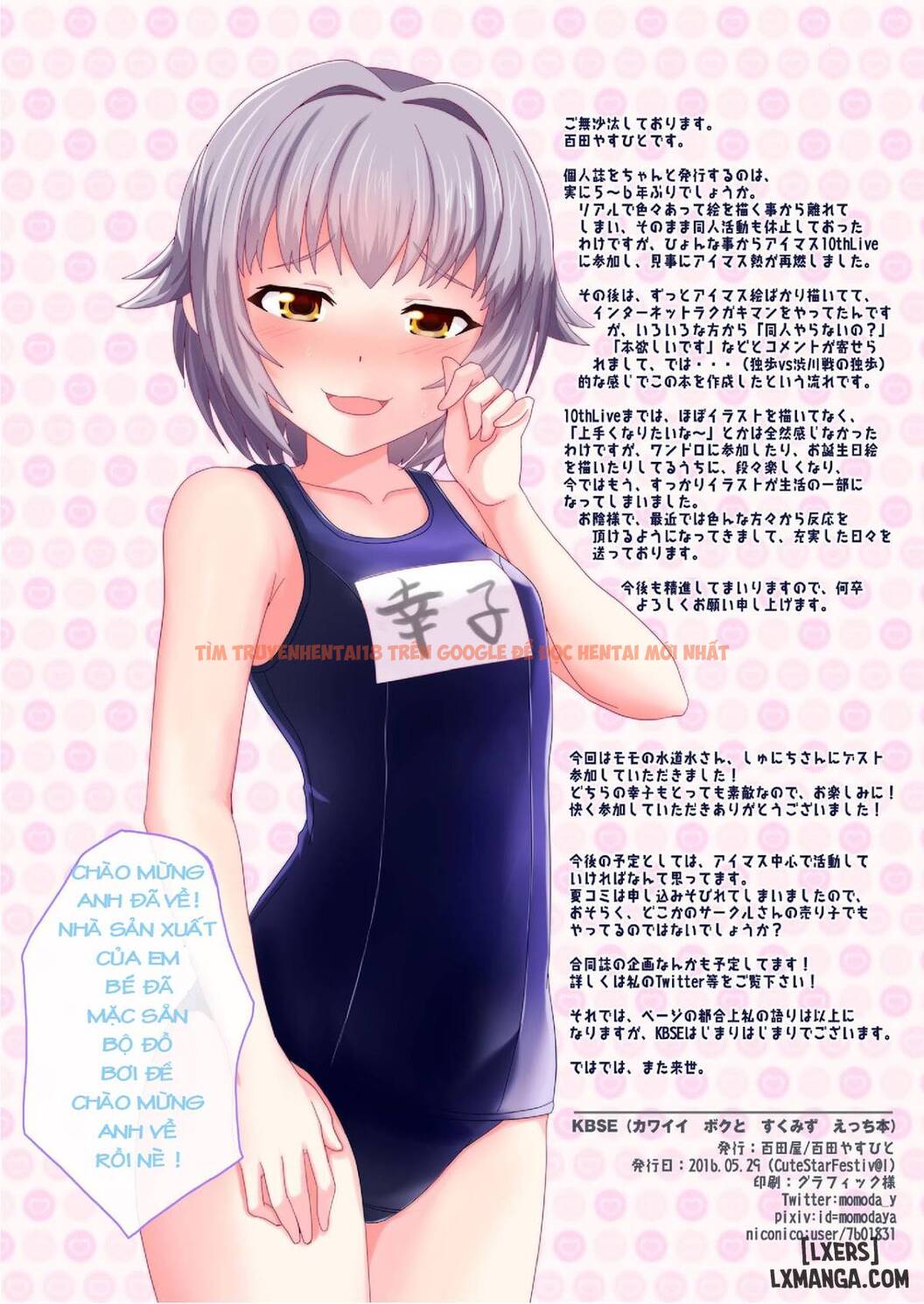 Xem ảnh 2 trong truyện hentai Kawaii Boku-To Sukusui Etchi-Hon - One Shot - hentaitvn.net
