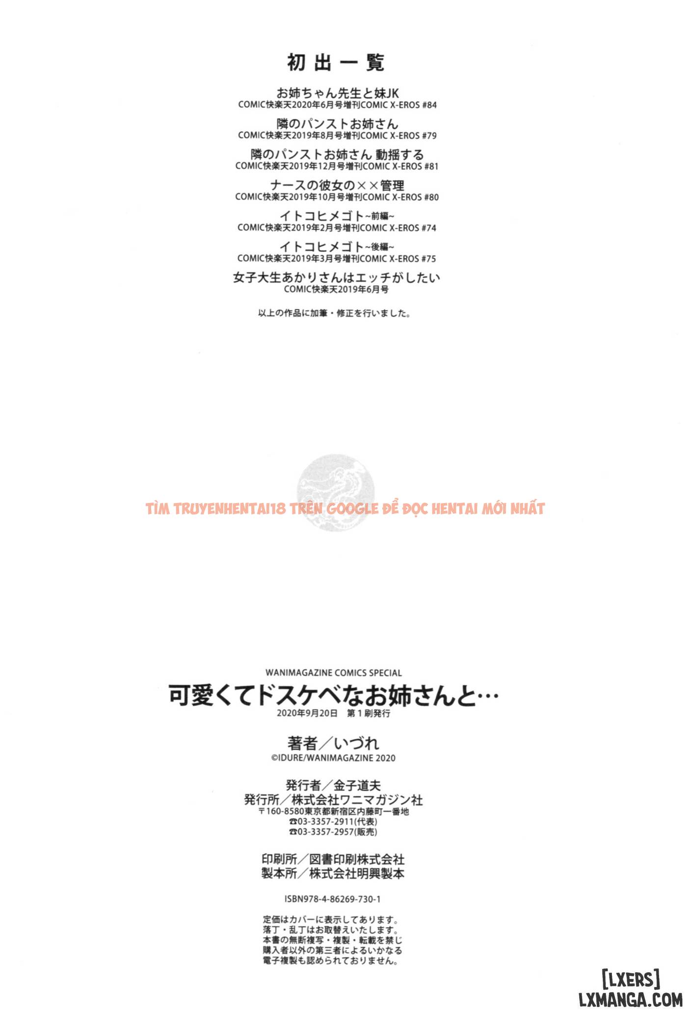 Trang truyện 19 trong truyện tranh Kawaikute Dosukebe-na Onee-san To - Chapter 7 END - hentai24h.pro