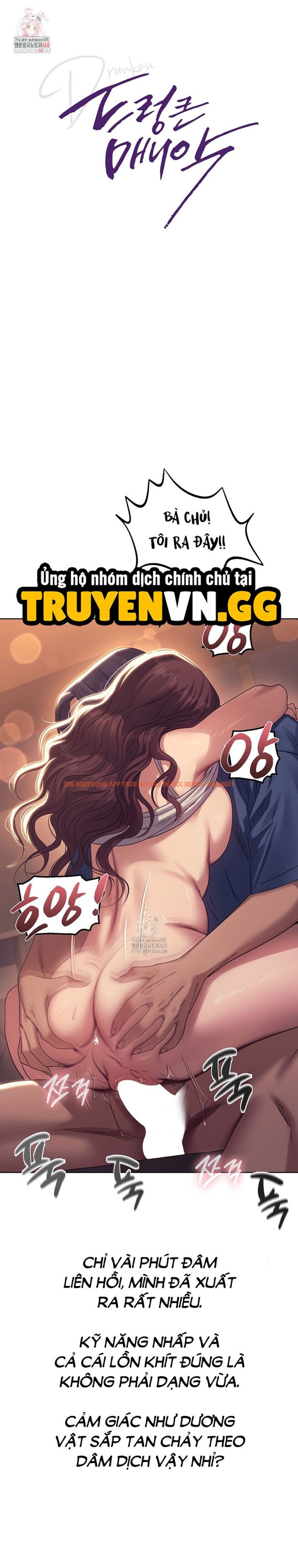 Xem ảnh Kẻ Cuồng Loạn Trong Cơn Say - Chapter 10 - 3 0 - Truyenhentaiz.net