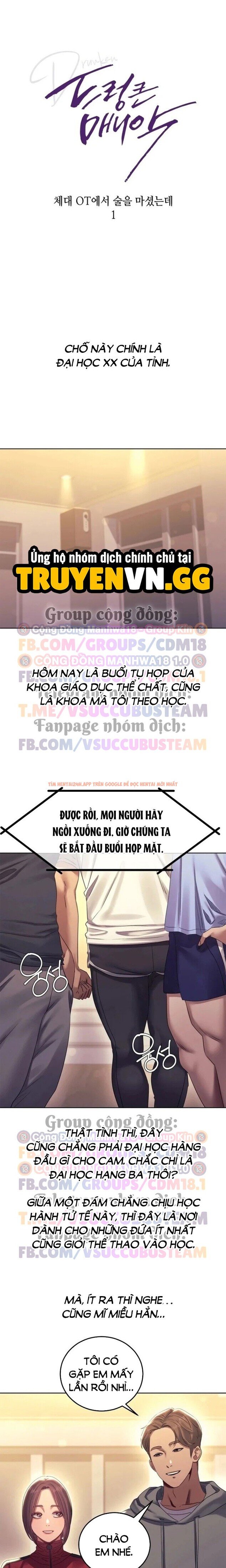 Xem ảnh Kẻ Cuồng Loạn Trong Cơn Say - Chapter 17 - 3 0 - Truyenhentaiz.net