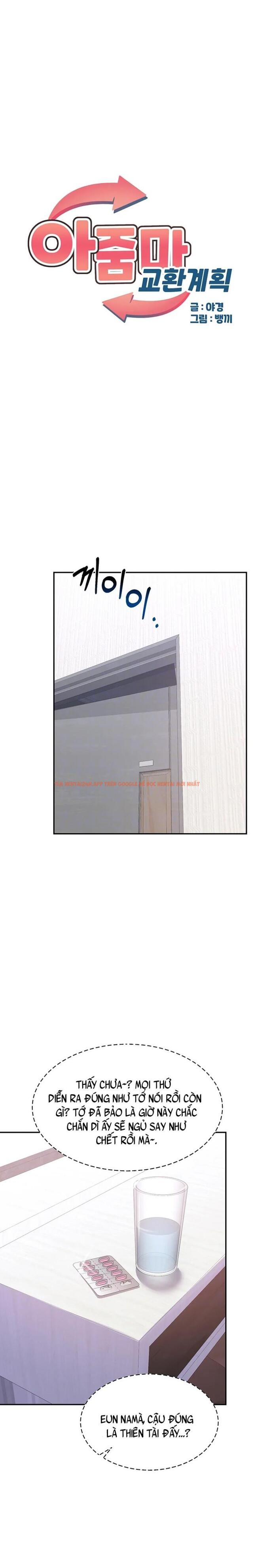 Xem ảnh Kế Hoạch Trao Đổi Mẹ - Chapter 19 - 1 - Truyenhentaiz.net