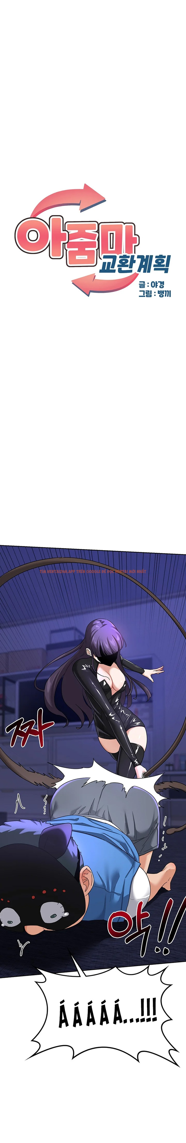 Xem ảnh Kế Hoạch Trao Đổi Mẹ - Chapter 20 - 4 - Truyenhentaiz.net