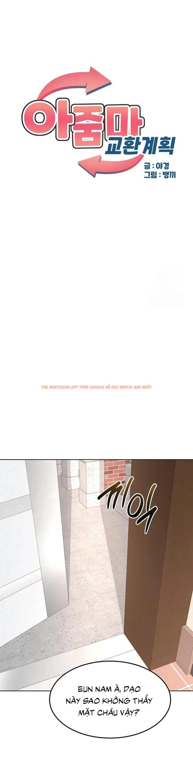 Xem ảnh Kế Hoạch Trao Đổi Mẹ - Chapter 29 - 1 - Truyenhentaiz.net