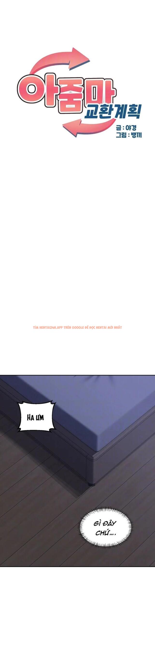 Xem ảnh Kế Hoạch Trao Đổi Mẹ - Chapter 40 - 1 - Truyenhentaiz.net