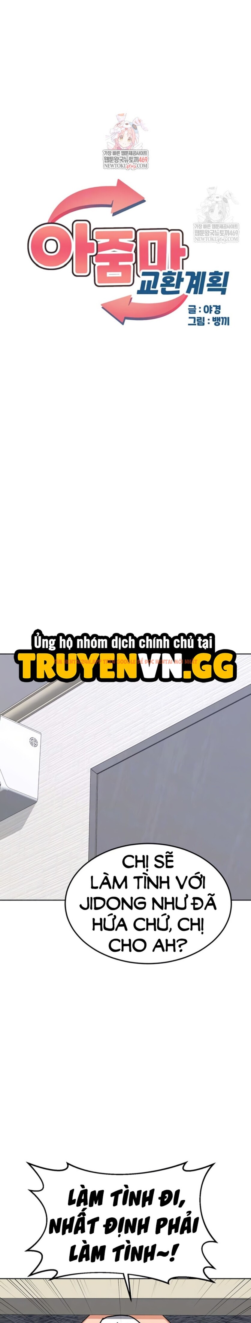 Xem ảnh Kế Hoạch Trao Đổi Mẹ - Chapter 50 - 2 4 - TruyenVN.APP Xem ảnh Kế Hoạch Trao Đổi Mẹ - Chapter 50 - 2 4 - TruyenVN.APP