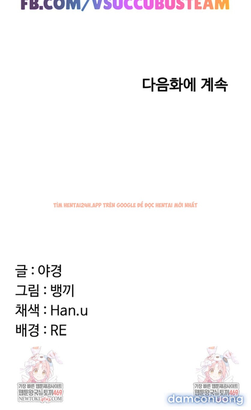 Xem ảnh Kế Hoạch Trao Đổi Mẹ - Chapter 50 - 6 8 - TruyenVN.APP Xem ảnh Kế Hoạch Trao Đổi Mẹ - Chapter 50 - 6 8 - TruyenVN.APP