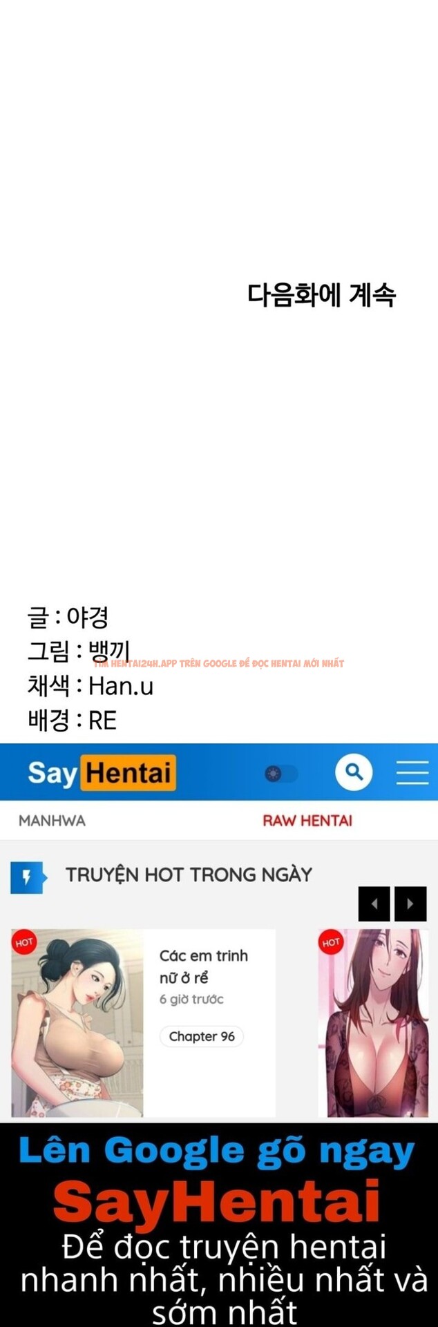 Xem ảnh Kế Hoạch Trao Đổi Mẹ - Chapter 51 - 26 1 - TruyenVN.APP Xem ảnh Kế Hoạch Trao Đổi Mẹ - Chapter 51 - 26 1 - TruyenVN.APP