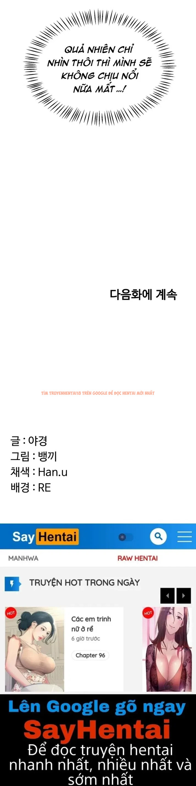 Xem ảnh Kế Hoạch Trao Đổi Mẹ - Chapter 64 - 26 1 - Truyenhentaiz.net