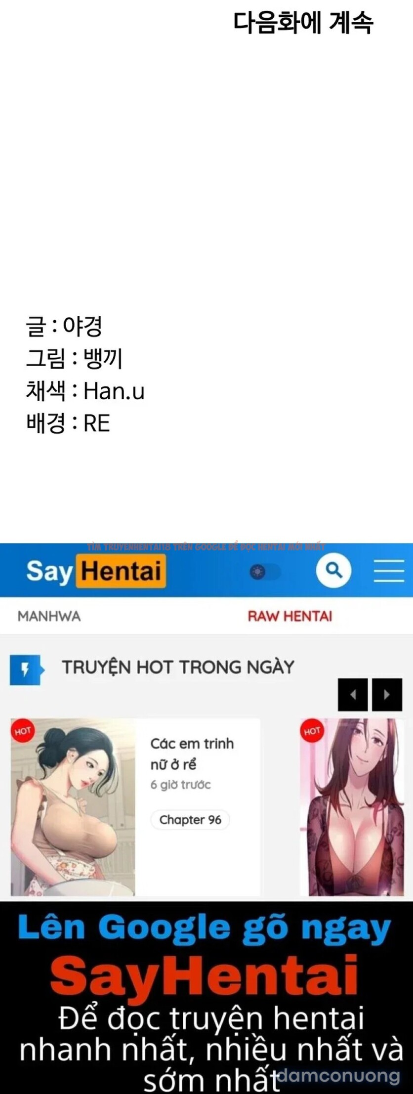 Xem ảnh Kế Hoạch Trao Đổi Mẹ - Chapter 67 - 20 2 - Truyenhentaiz.net