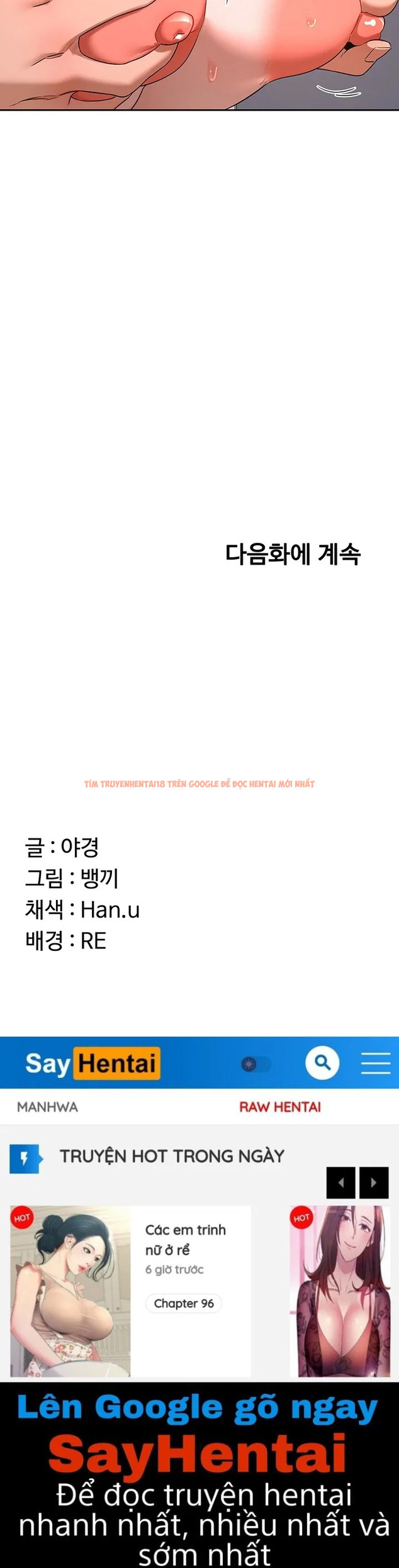 Xem ảnh 26 trong truyện hentai Kế Hoạch Trao Đổi Mẹ - Chapter 70 - www.hentaitvn.net