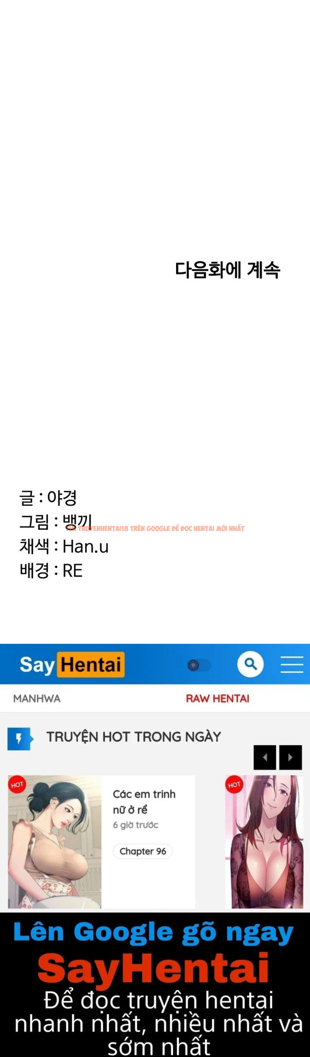 Xem ảnh Kế Hoạch Trao Đổi Mẹ - Chapter 71 - 23 - Truyenhentaiz.net