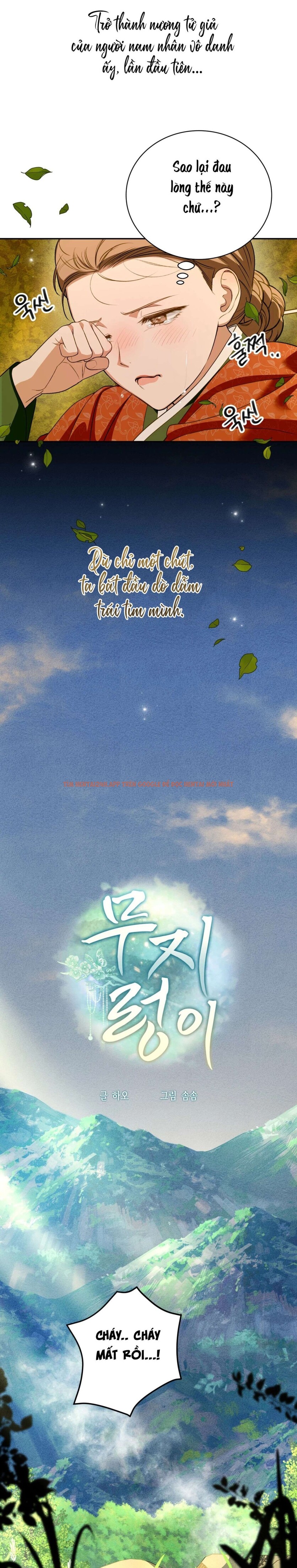 Xem ảnh Kẻ Ngu Dốt - Chapter 12 - 5 0 - Truyenhentaiz.net