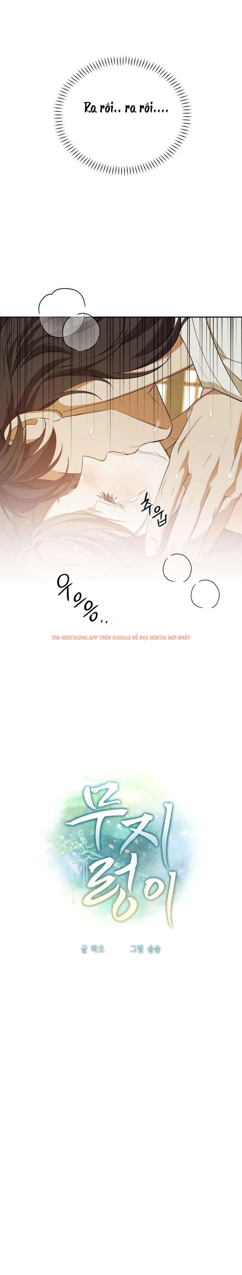 Xem ảnh Kẻ Ngu Dốt - Chapter 5 - 7 0 - Truyenhentaiz.net