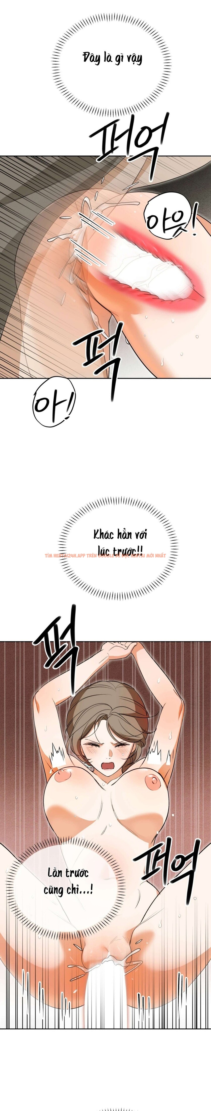 Xem ảnh Kẻ Ngu Dốt - Chapter 6 - 10 0 - Truyenhentaiz.net