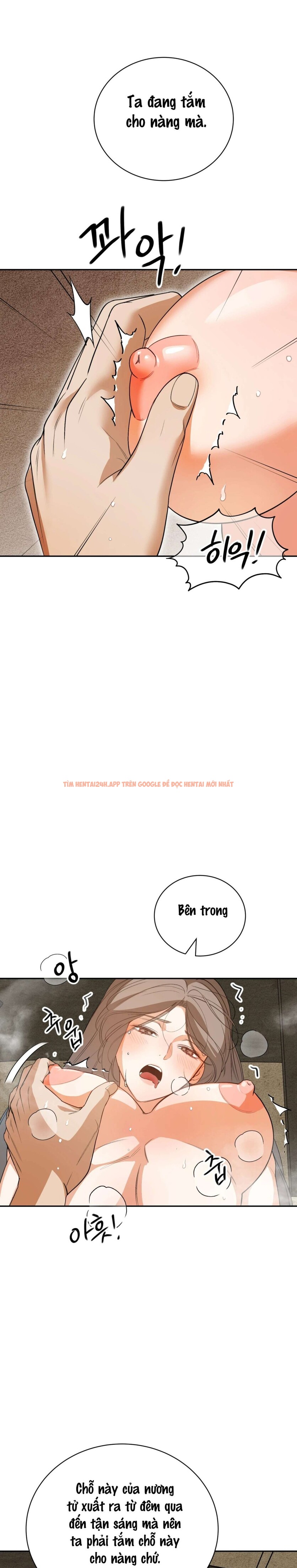 Xem ảnh Kẻ Ngu Dốt - Chapter 7 - 3 0 - Truyenhentaiz.net