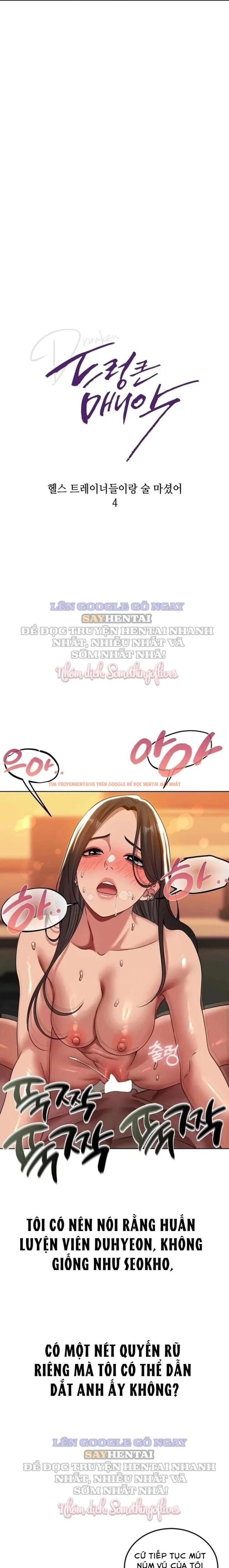 Xem ảnh 1 0 trong truyện hentai Kẻ Say Rượu Điên Loạn - Chapter 47 - hentaitvn.net