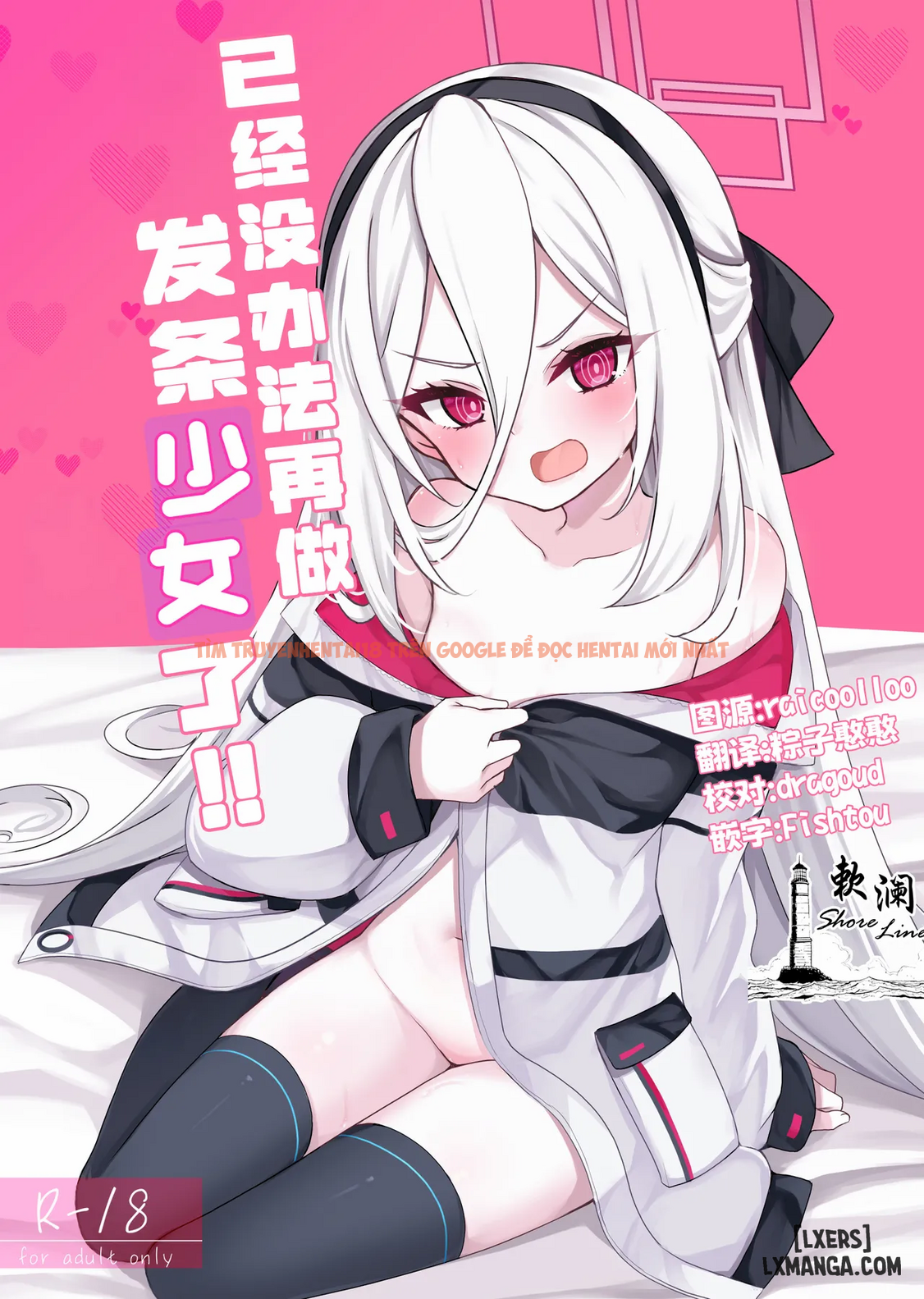 Xem ảnh page_001 trong truyện hentai Kei-chan Muốn Được Thụ Thai - One Shot - hentaitvn.net