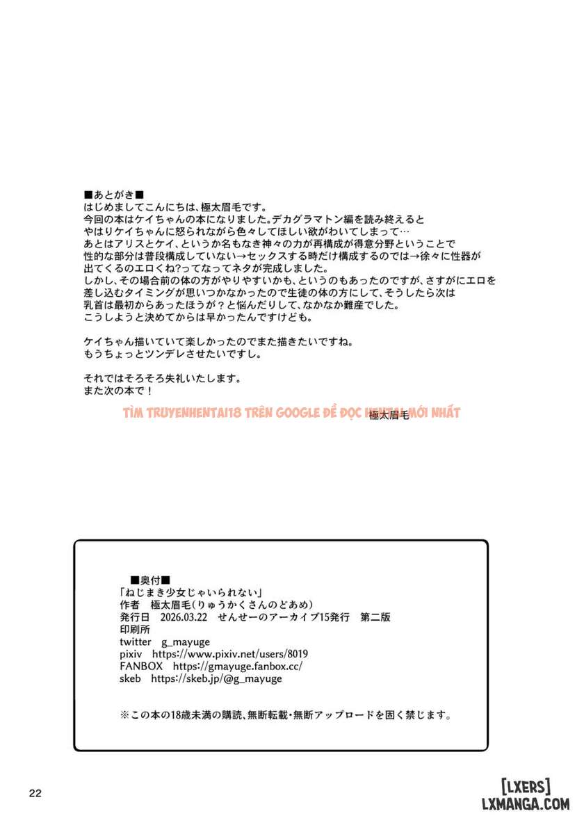 Xem ảnh page_021 trong truyện hentai Kei-chan Muốn Được Thụ Thai - One Shot - hentaitvn.net