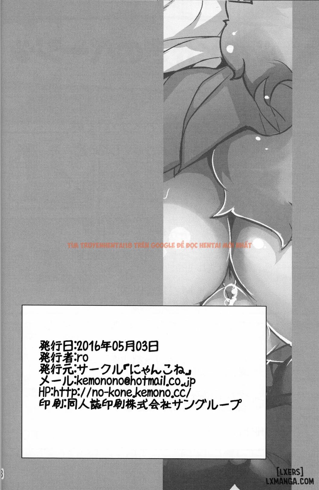Trang truyện 21 trong truyện tranh Kemoenjo - One Shot - lxmanga.org