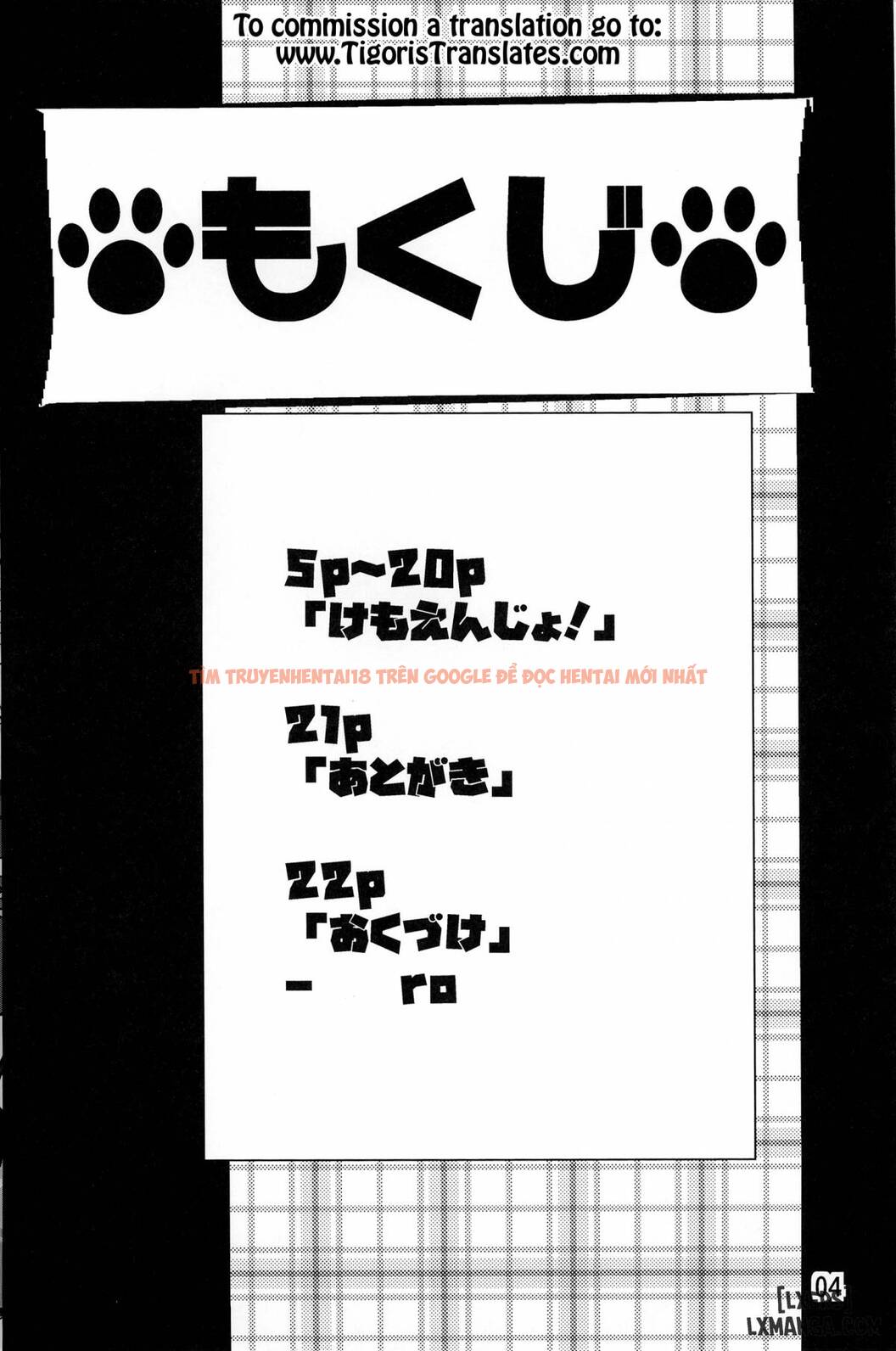 Trang truyện 3 trong truyện tranh Kemoenjo - One Shot - lxmanga.org
