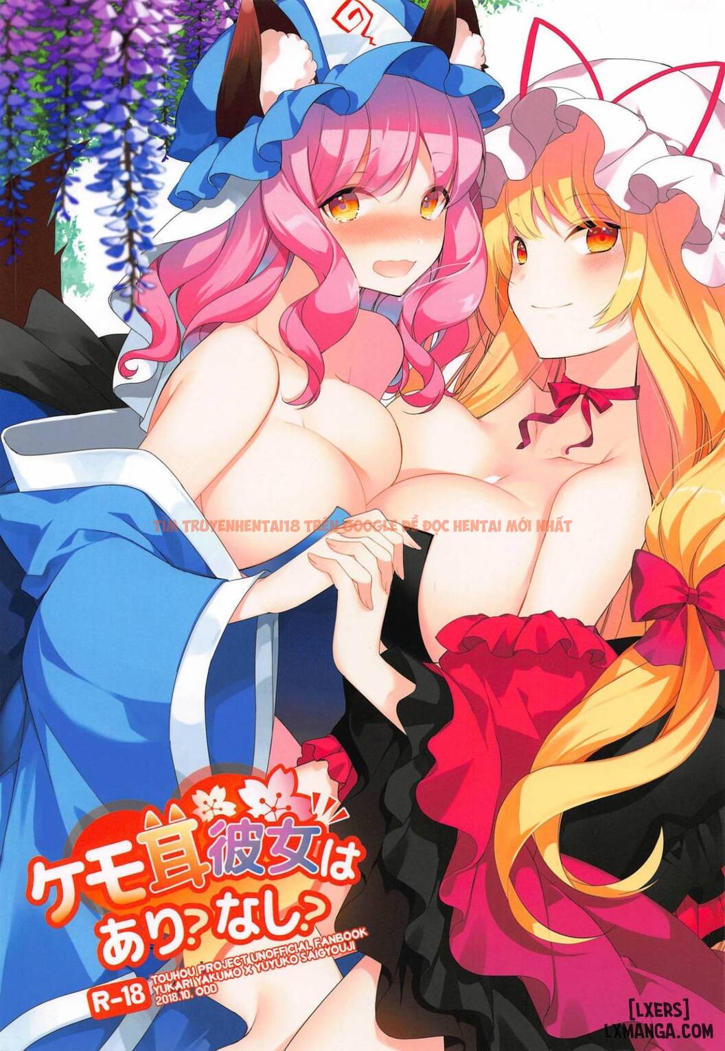 Trang truyện 1 trong truyện tranh (yuri Truyện) Cô Ấy Có Ở Đó Không? - One Shot - hentai24h.pro