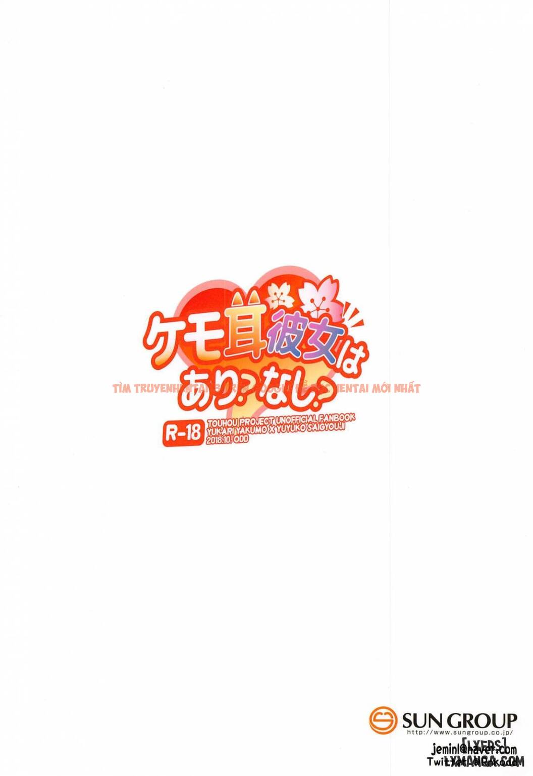 Trang truyện 14 trong truyện tranh (yuri Truyện) Cô Ấy Có Ở Đó Không? - One Shot - hentai24h.pro