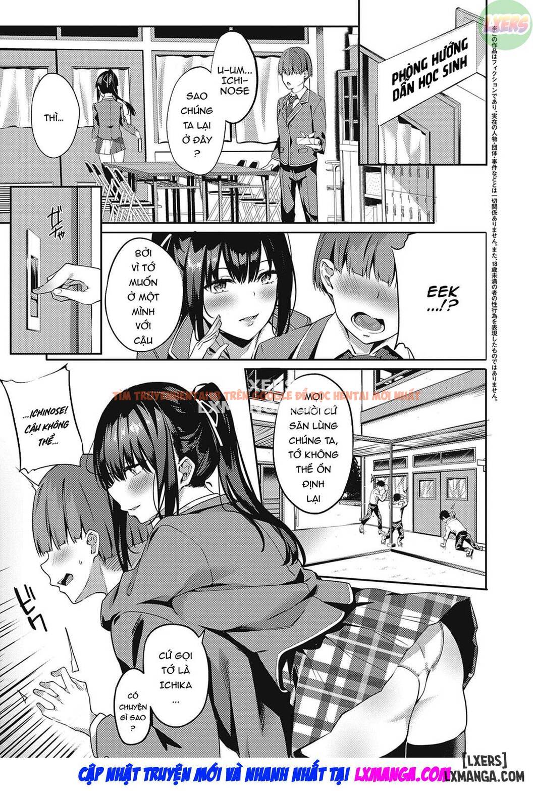 Kenshin Nadeshiko - Chapter 1
