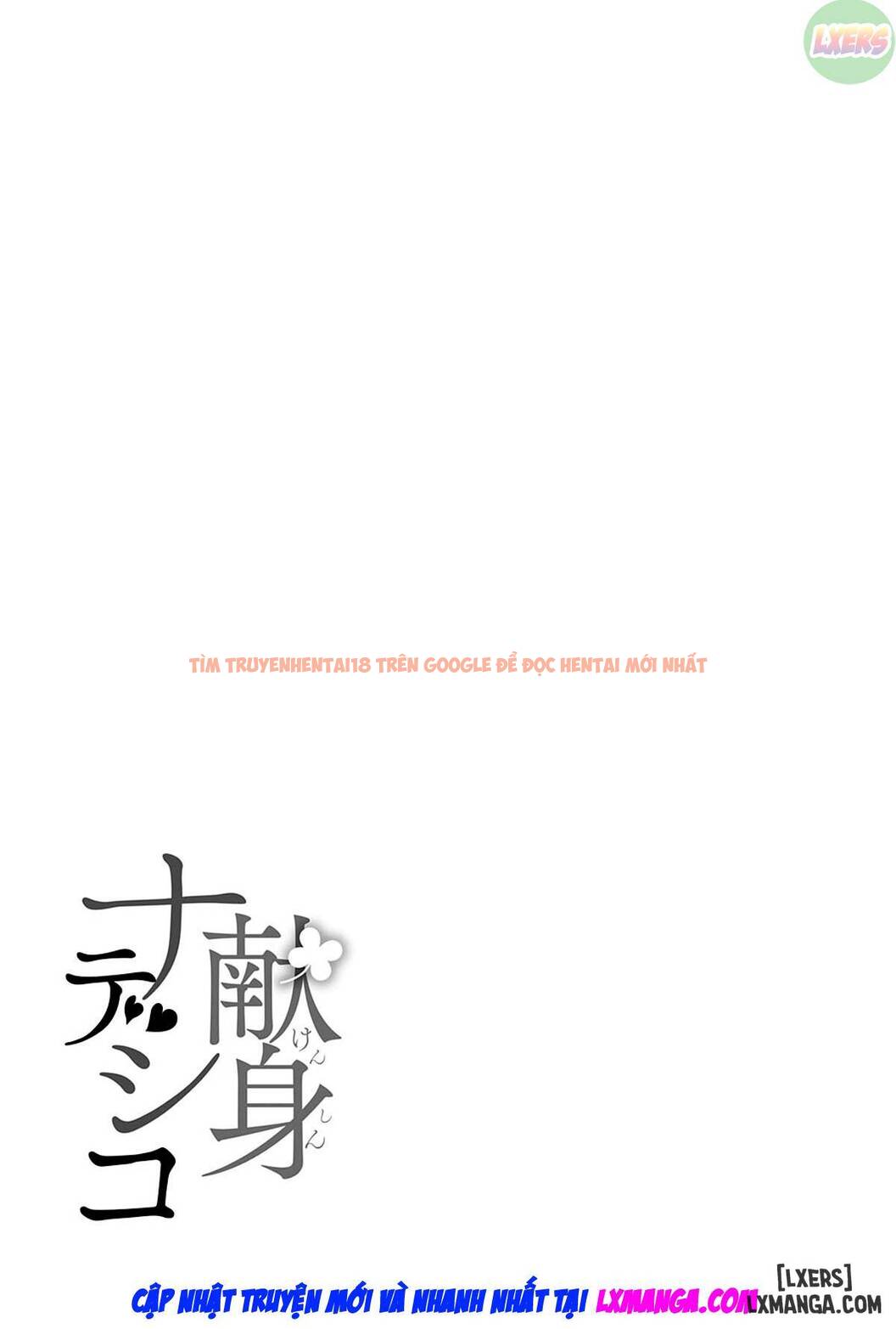 Trang truyện 23 trong truyện tranh Kenshin Nadeshiko - Chap 9 END - www.lxmanga.org