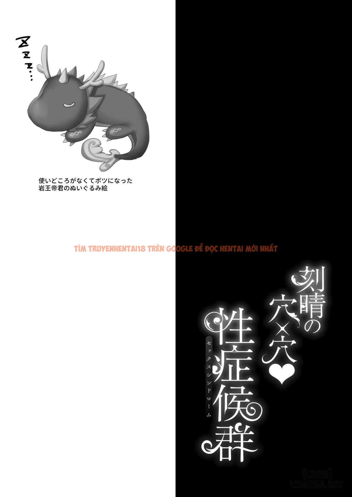 Xem ảnh Keqing's Hole X Hole Sex Syndrome - One Shot - 19 - TruyenVN.APP