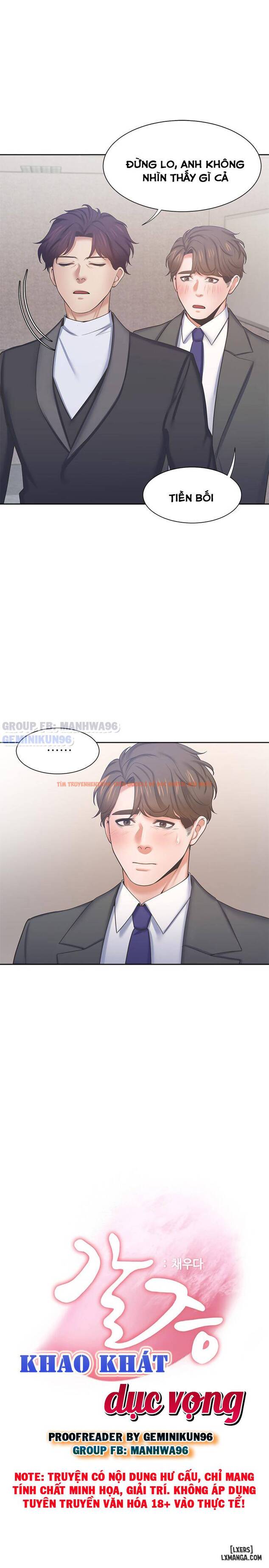 Xem ảnh Khao Khát Dục Vọng - Chapter 34 - 16 - HentaiTruyen.fun