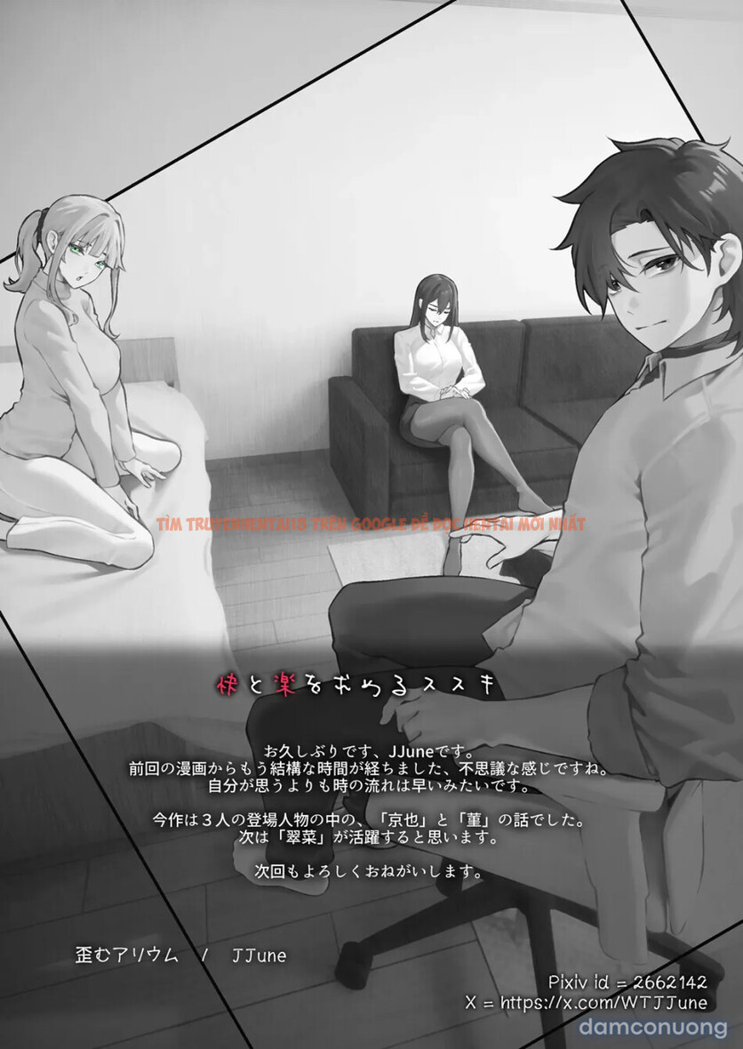 Xem ảnh 29 trong truyện hentai Khao Khát Khoái Lạc - Chapter 1 - hentaitvn.net