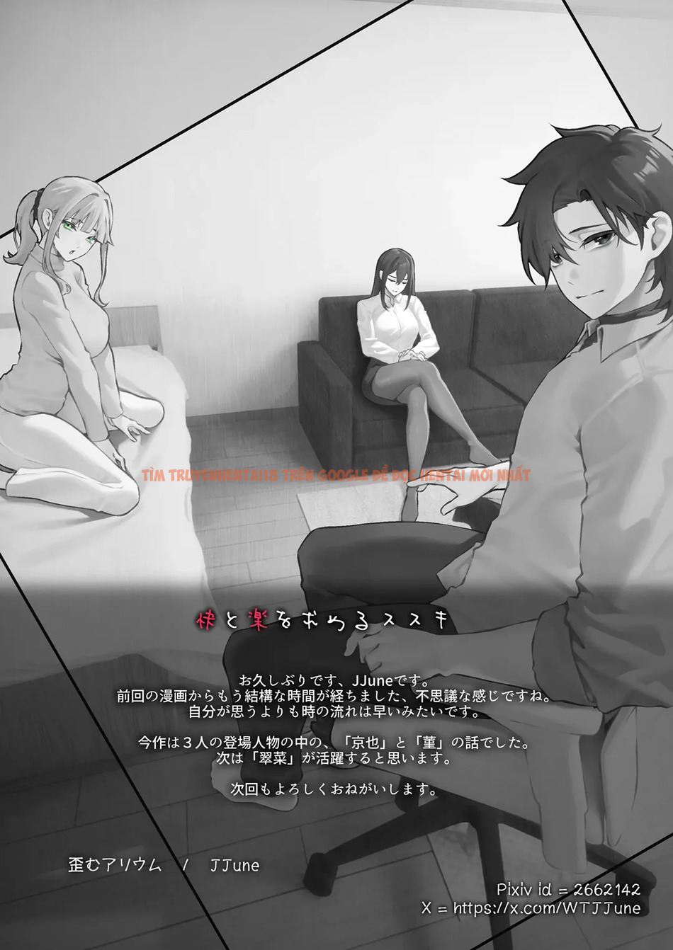 Xem ảnh page_029 trong truyện hentai Khao Khát Khoái Lạc - Chapter 1 - hentaitvn.net