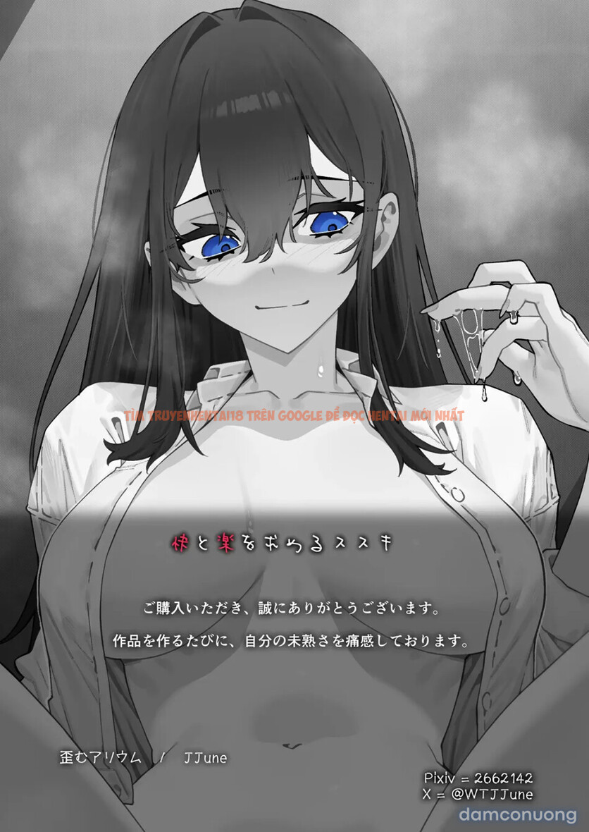 Trang truyện 34 trong truyện tranh Khao Khát Khoái Lạc - Chapter 2 - truyenhentai18.net