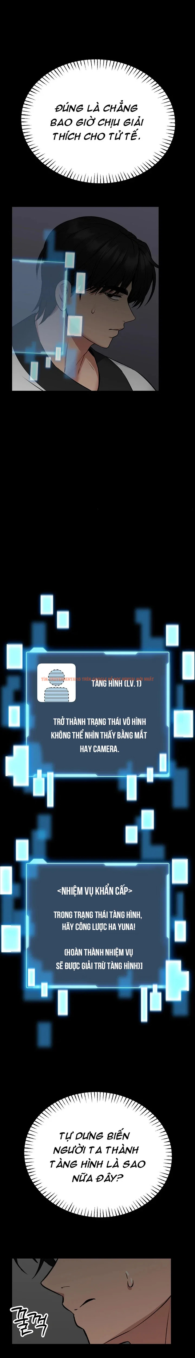 Xem ảnh 21 0 trong truyện hentai Khóa Học Tự Vệ - Chapter 20 - hentaitvn.net