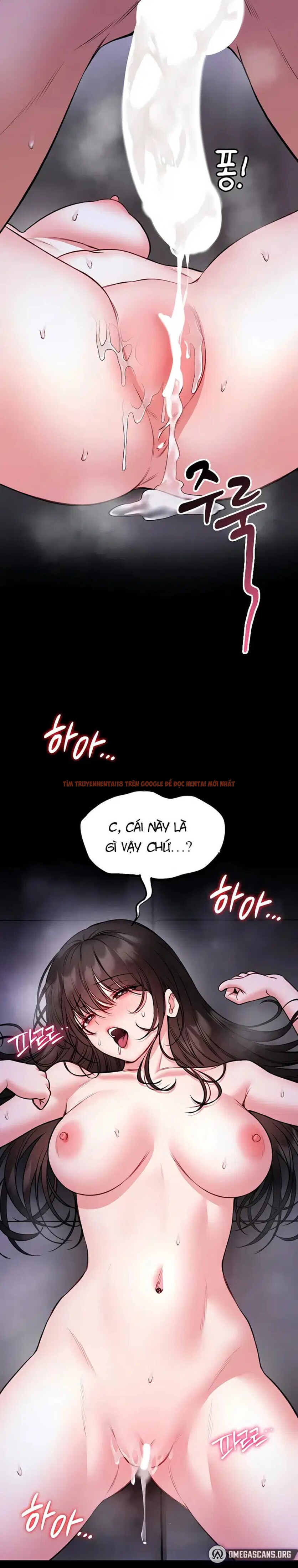 Xem ảnh 7 2 trong truyện hentai Khóa Học Tự Vệ - Chapter 24 - hentaitvn.net
