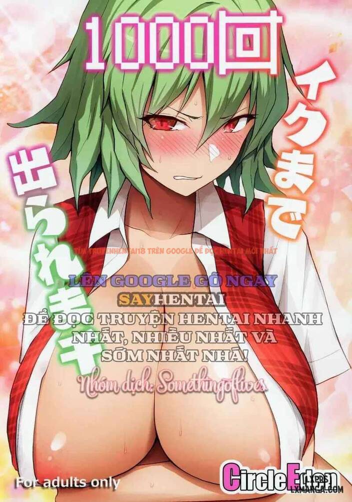 Xem ảnh Không Thể Thoát Khỏi Nơi Này Trừ Khi Đạt Cực Khoái 1000 Lần - oneshot - 1 6968f14f75e2a - Truyenhentaiz.net