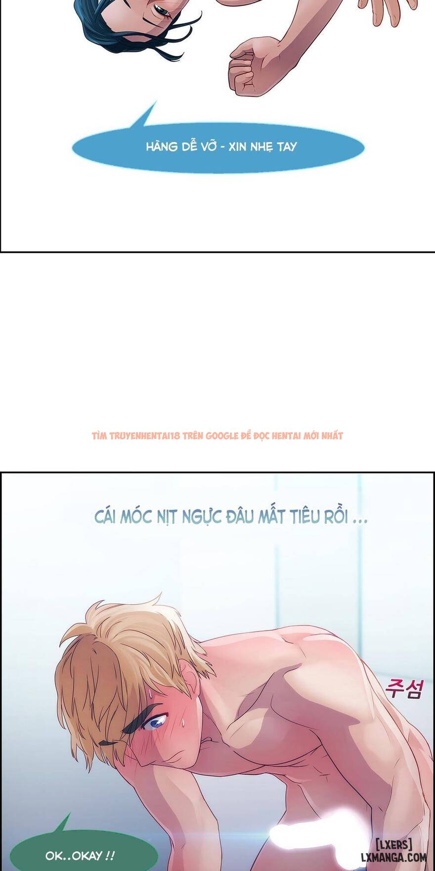 Trang truyện 38 trong truyện tranh Khu Vườn Hoang Lạc - Chapter 13 - hentai24h.pro
