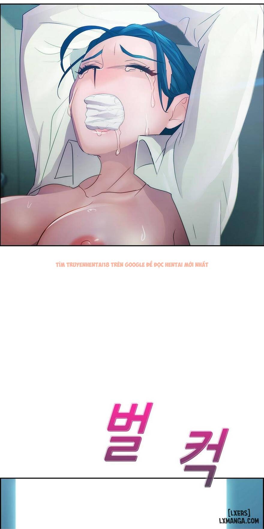 Trang truyện 5 trong truyện tranh Khu Vườn Hoang Lạc - Chapter 13 - hentai24h.pro