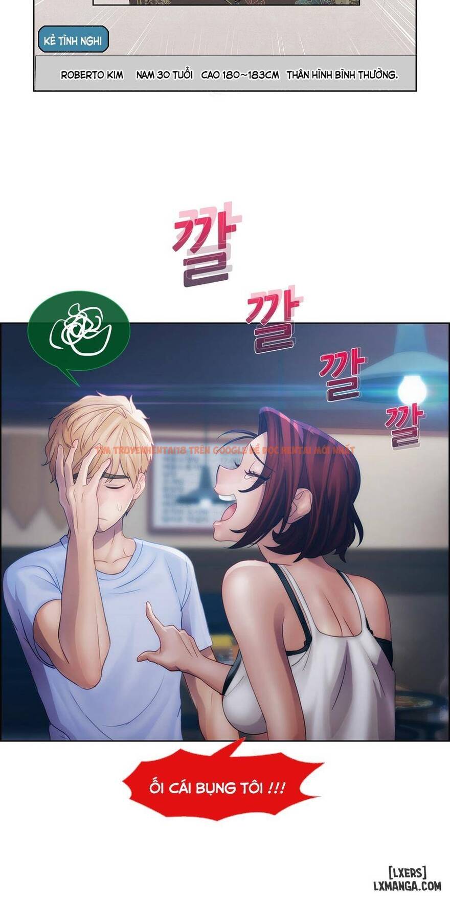 Trang truyện 60 trong truyện tranh Khu Vườn Hoang Lạc - Chapter 15 - hentai24h.pro