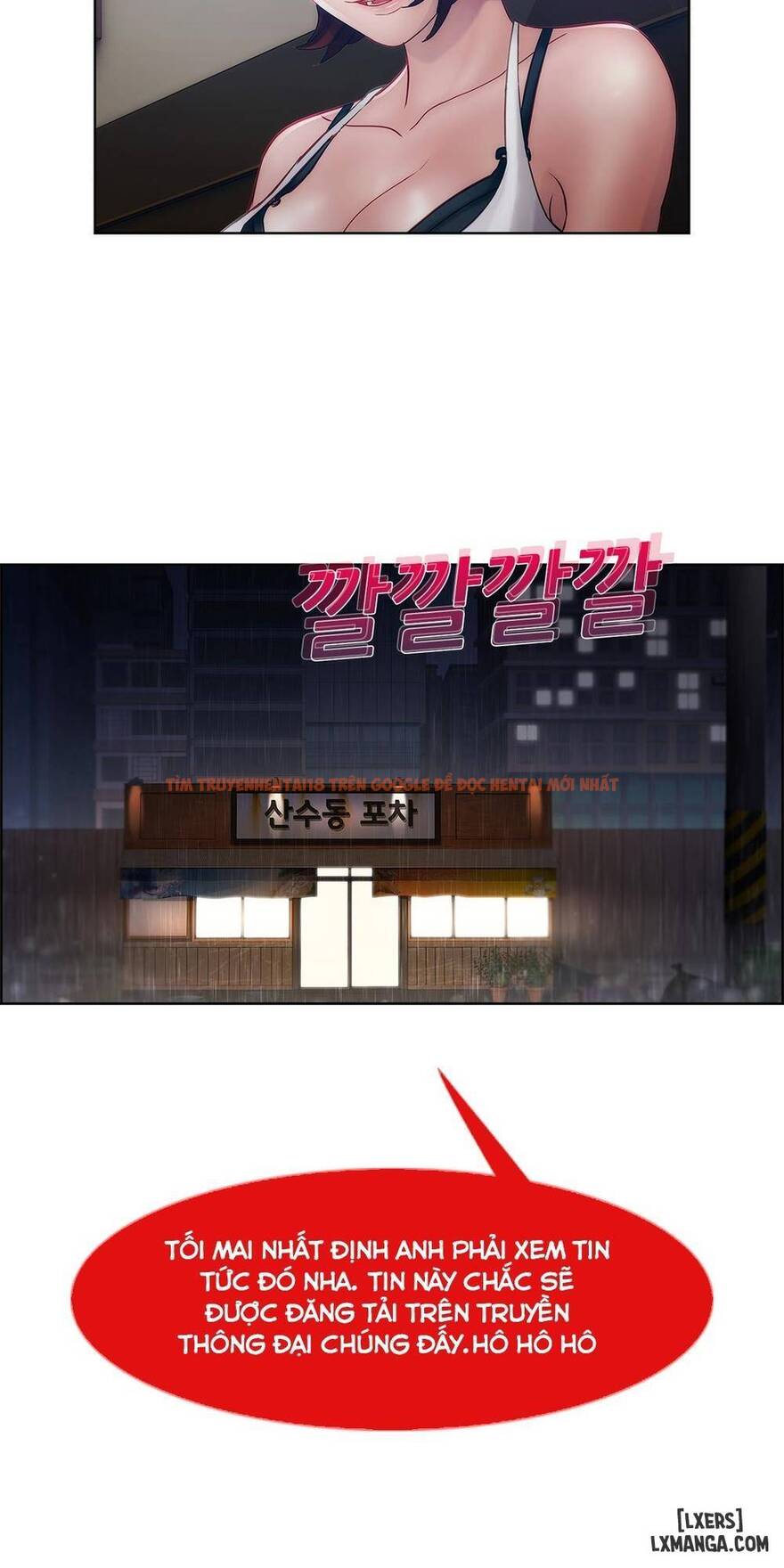 Trang truyện 65 trong truyện tranh Khu Vườn Hoang Lạc - Chapter 15 - hentai24h.pro
