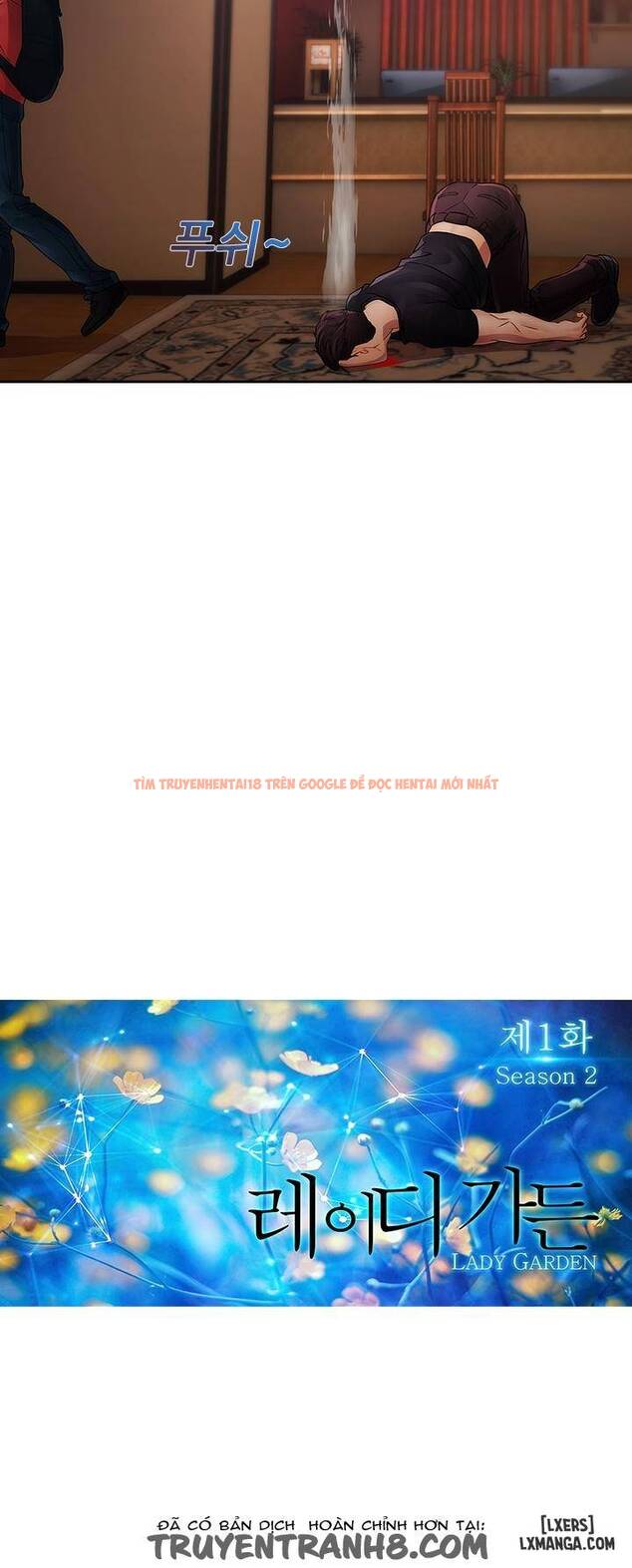 Trang truyện 21 trong truyện tranh Khu Vườn Hoang Lạc - Chapter 25 - hentai24h.pro